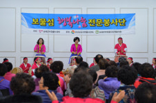 흥겨운 판소리로 어르신 웃음꽃 선사