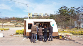 함양군, 푸드트럭 1호점 영업 개시