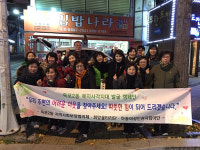 거제 옥포2동, 복지사각지대 찾기 캠페인