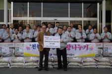 GMB코리아, 후원 물품 성산구 기탁