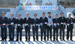 합천 호국공원 새단장