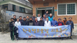 한국헬프클럽, 14년째 무료 의료봉사