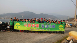 남해군 창선면 새마을지도사, 재활용품 판매