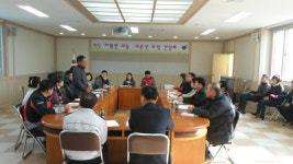 산청 차황면, 귀농ㆍ귀촌인 초청 간담회