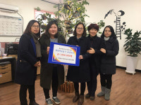 거제어린이집연합, 학대피해 아동 후원금