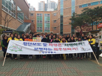 양산경찰서, 안전한 등굣길 합동 캠페인