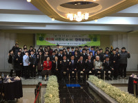 3에이치(H)한마음센터 | 사천시, 제3회 4-H 한마음대회 개최
