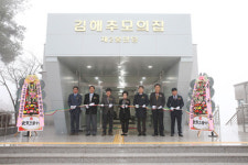 김해추모공원 대폭 확장