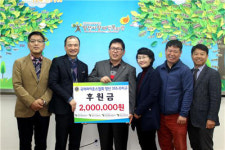 양산라이온스클럽, 복지관 후원금 전달