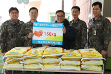 해군기술행정학교, 사랑의 쌀 전달
