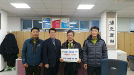남해 미조면, 잇단 이웃돕기 기부