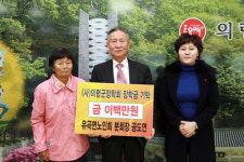 의령군 유곡면 공도연 할머니, 장학금 기탁