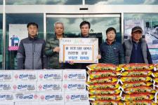 의령 부림면체육회, 쌀ㆍ라면 기탁