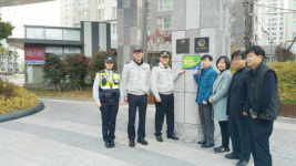 진주경찰서, 우수주차장 인증패 부착식