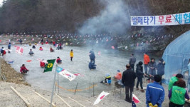 합천 무곡마을 얼음썰매장 개장