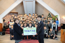 창신고, 적십자사 성금 전달