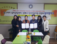 김해 어린이집 원생 건강한 성장 도움