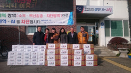 거류면여성단체협의회, 떡ㆍ과일 나눔