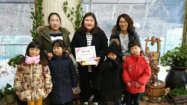 세종유치원, 학대피해아동 후원금