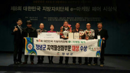 갓바위농특산품홍보전시판매장 | 온라인 홍보 우수 농산물 널리 알려요