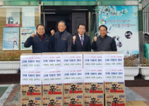 진해자동차정비, 사랑의 라면 기탁