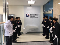 동남지방통계청 김해사무소, 현판식