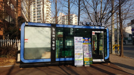 장유~사천 시외버스 운행