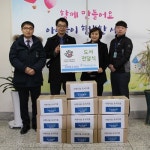 창원 교보문고, 학대피해 아동에 도서