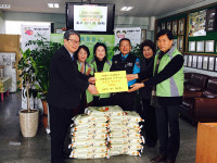 마산종합사회복지관, 쌀 기탁