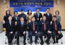 보훈복지 대상자 감사 전했어요