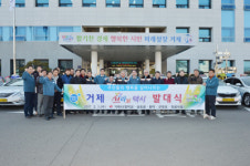 거제시, 브라보택시 4개면 운행