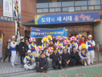 마산회원구 주민자치위, 지신밟기 행사