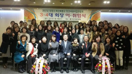 마산 민간어린이집연합회, 회장 이ㆍ취임식