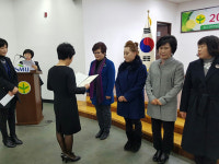 한마음 한뜻 새마을운동 활성화