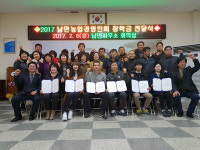 미래 인재 장학지원 잇는다
