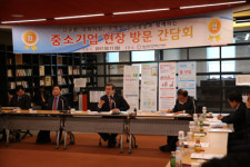 창원 김해 기업 현장목소리 청취