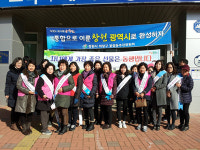 의창구 봉림동 주민센터, 출산 장려 캠페인