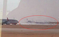 김해공항 활주로 주변 불 폐쇄소동