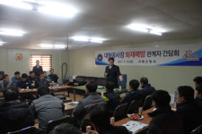 거제소방서, 76개 공사장 안전관리