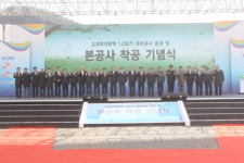 고성하이화력 1호기 2020년 완공