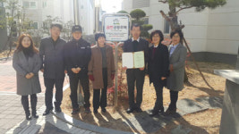 창원 첫 금연 공동주택 효성해링턴 아파트