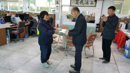 남해군 이동면사무소, 상금 기탁