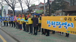 창원 봉림동, 광역시 승격 염원 캠페인