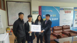 진해 한국타이어 용원점, 장학금 기탁