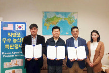 의령군, 농특산물 해외시장 개척 순항