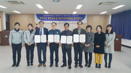 사천읍행정복지센터, 지구대 업무협약