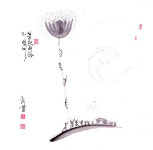 선서화 여백의 美에 화두가 녹아있다