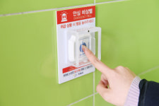 부산시, 공중화장실 블랙박스ㆍ비상벨 설치