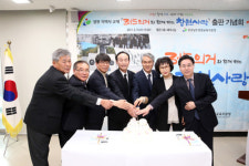 3ㆍ15 정신 이어 창원 사랑