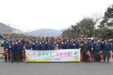 한국지엠 창원공장, 남산천 일대 환경정화